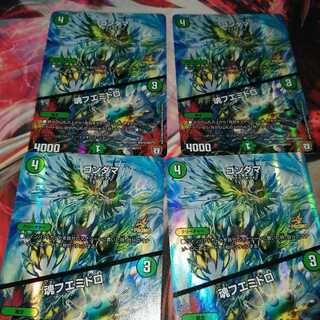 コンダマ｜魂フエミドロ　プロモ