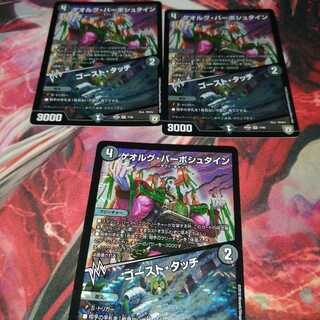 ゲオルグ・バーボシュタイン｜ゴースト・タッチ