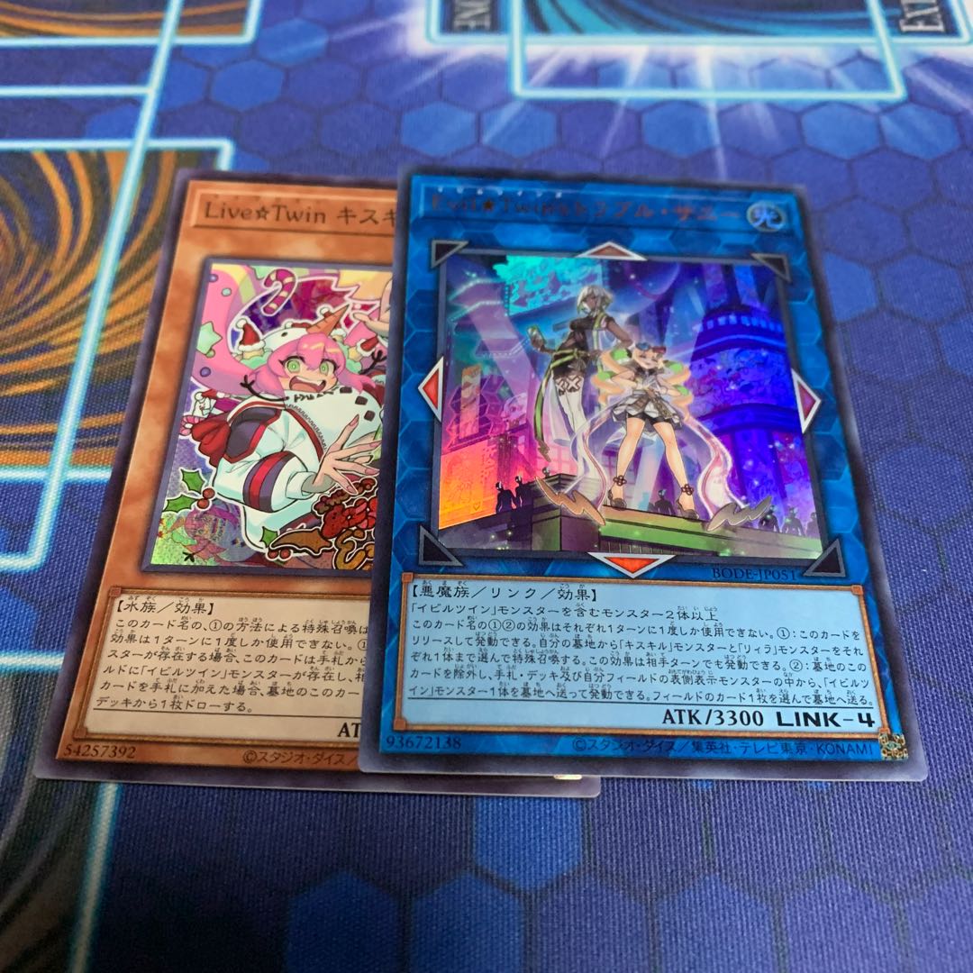 Evil★Twin's Trouble Sunny Ultra Rare, etc.