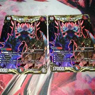 Onigahahaou Jaouga Siku