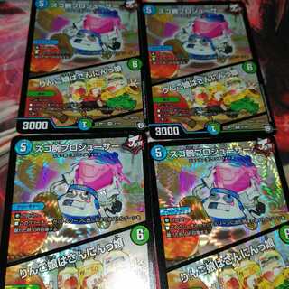 スゴ腕プロジューサー｜りんご娘はさんにんっ娘