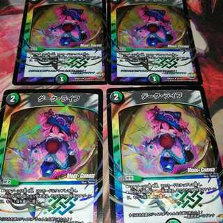 ダーク・ライフ