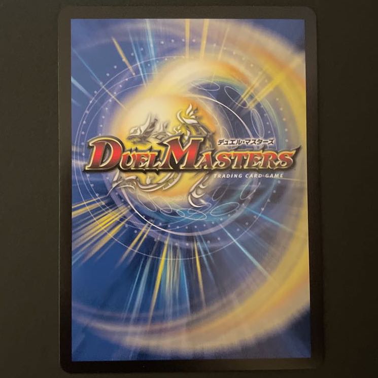 王来英雄 モモキングRX(20thSPレア仕様) KGM      4枚セット