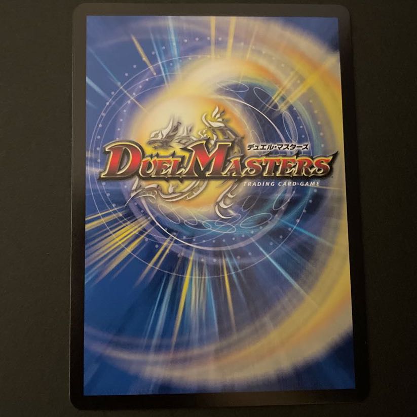 王来英雄 モモキングRX(20thSPレア仕様) KGM      4枚セット