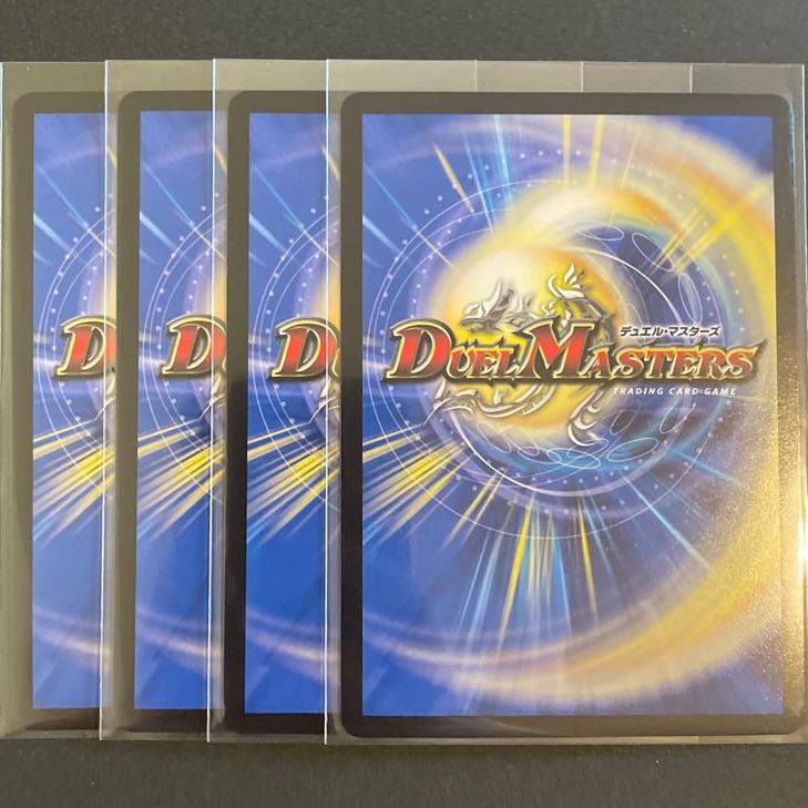 王来英雄 モモキングRX(20thSPレア仕様) KGM      4枚セット