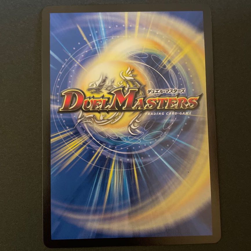 王来英雄 モモキングRX(20thSPレア仕様) KGM      4枚セット