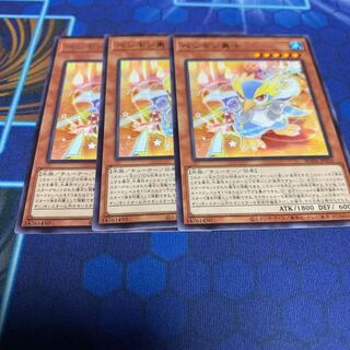 ペンギン勇士 レア