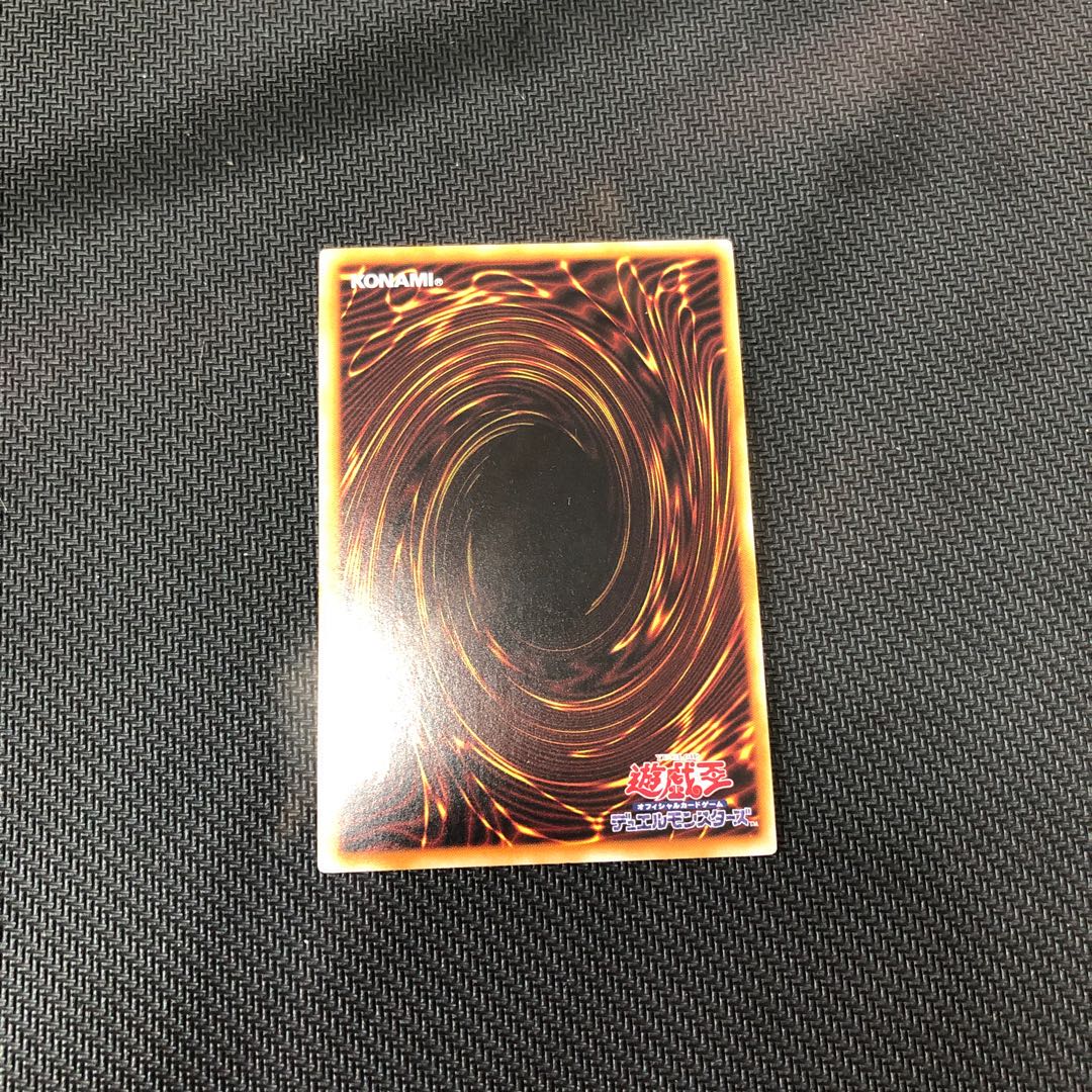 覇王黒竜オッドアイズ・リベリオン・ドラゴン アルティメットレア　CORE