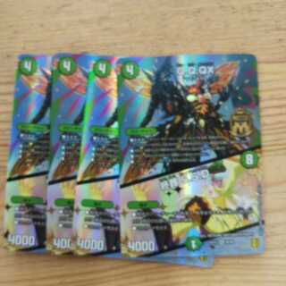 Q.Q.QX.｜Funeral at the end of life 5.S.D. 4-piece set