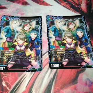 To the future beyond, Kamiya Miki Yua Anaruha