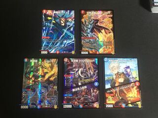 反逆龍 5000typeR｜無法頂上会議