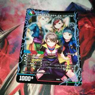 To the future beyond, Kamiya Miki Yua Anaruha