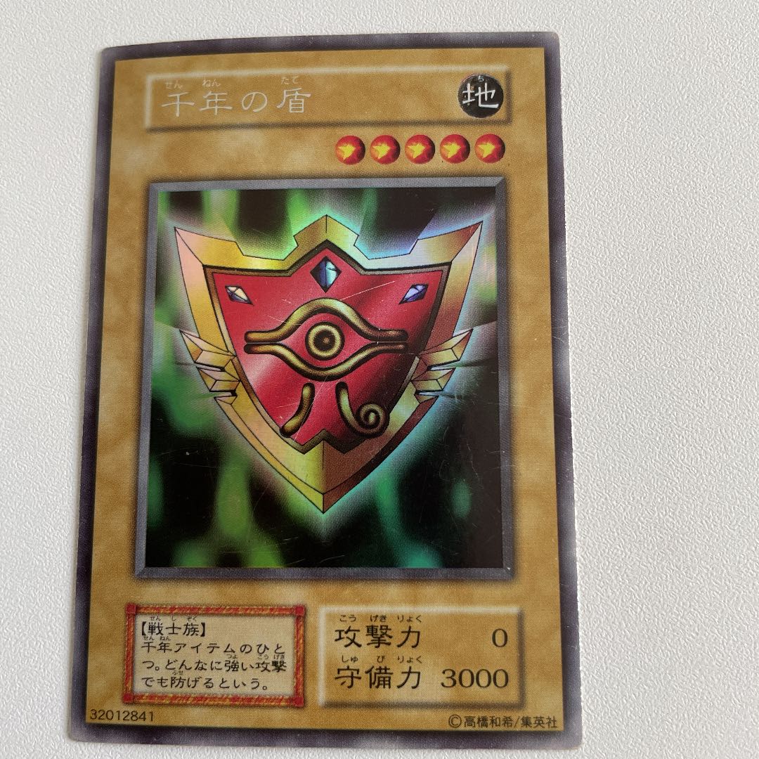 Yu-Gi-Oh! Millennium Shield and other 5-piece sets