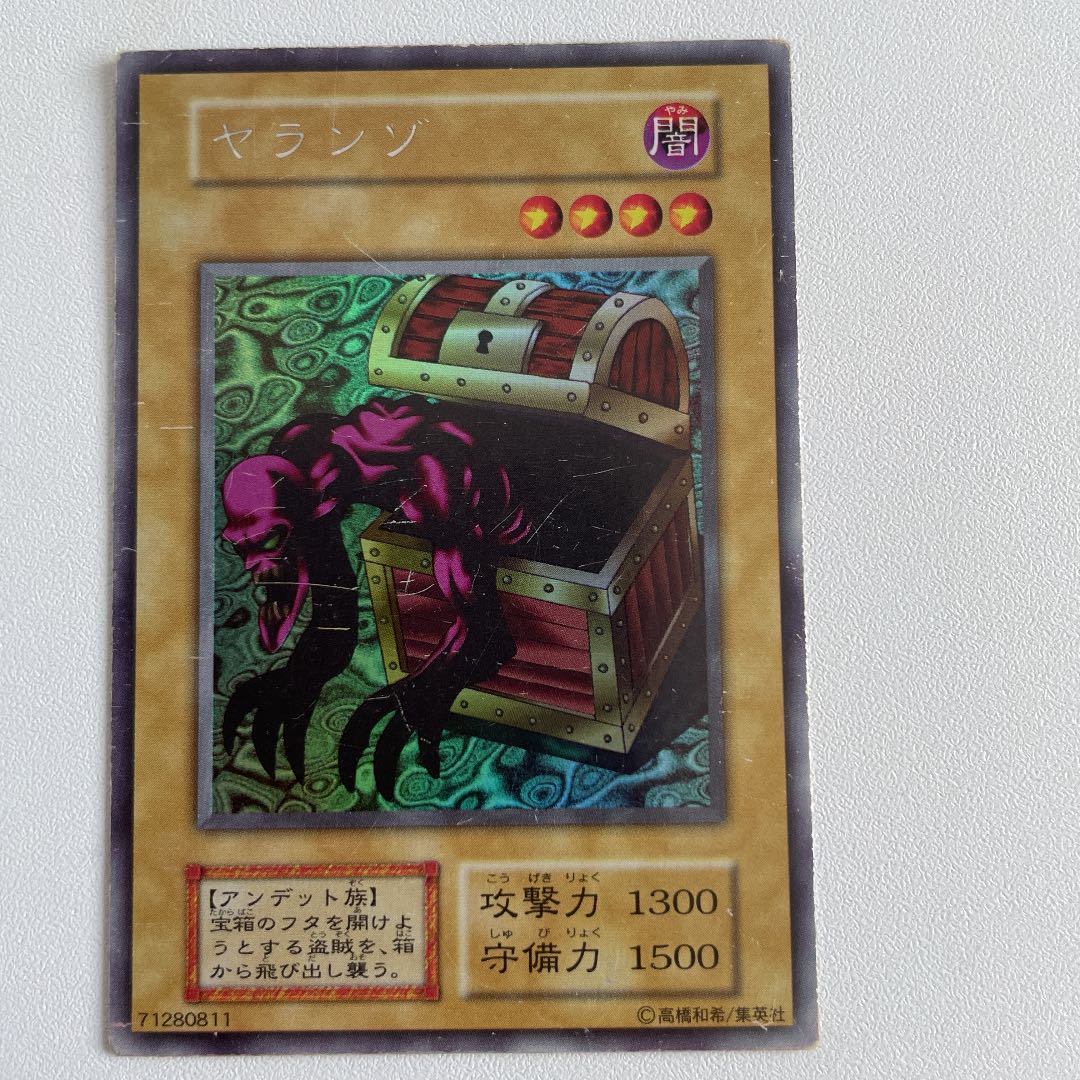 Yu-Gi-Oh! Millennium Shield and other 5-piece sets