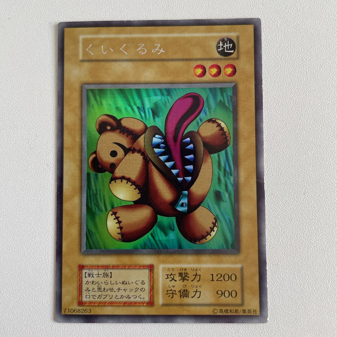 Yu-Gi-Oh! Millennium Shield and other 5-piece sets