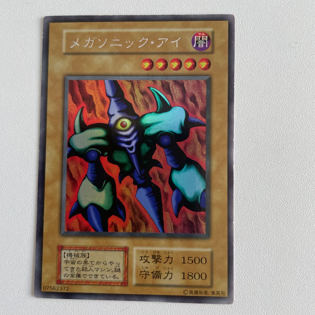 Yu-Gi-Oh! Millennium Shield and other 5-piece sets