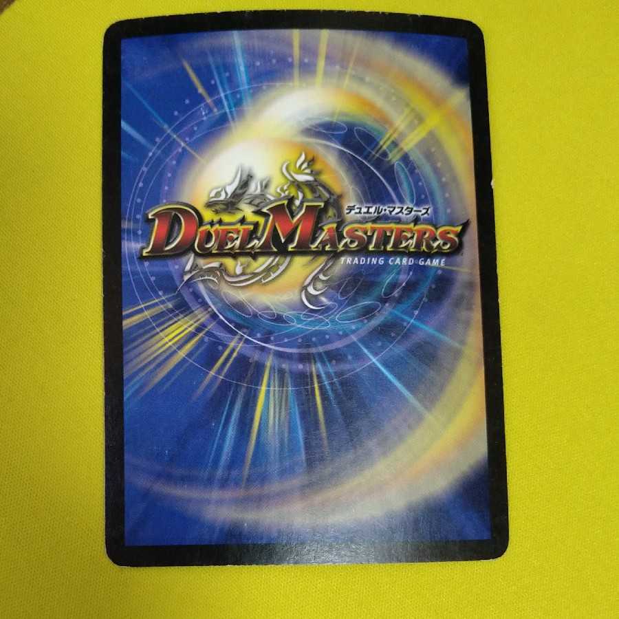 天海の精霊シリウス（初期）