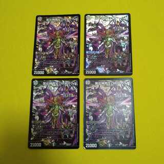 第七神帝サハスラーラ