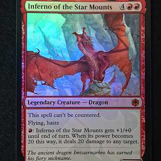 MTG アンパサンド プロモカード AFR 星山脈の業火