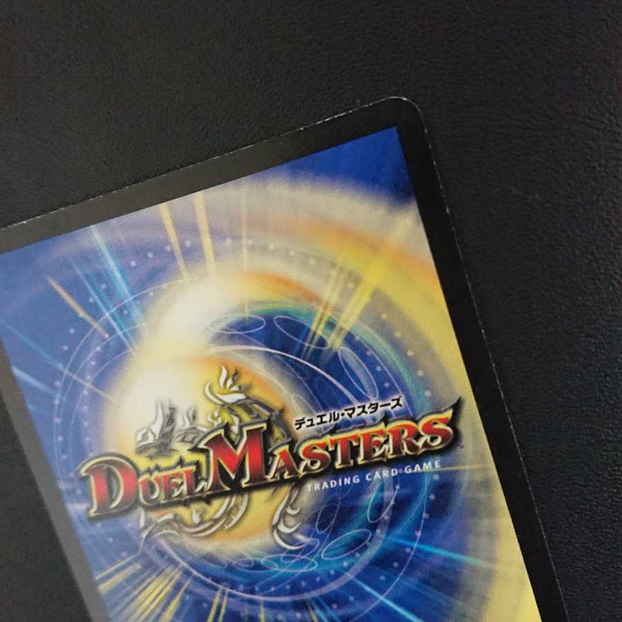 超神星アポロヌス・ドラゲリオン SR