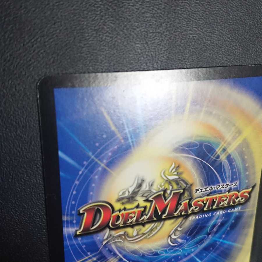 超神星アポロヌス・ドラゲリオン SR