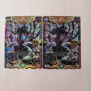 ∞龍 ゲンムエンペラー