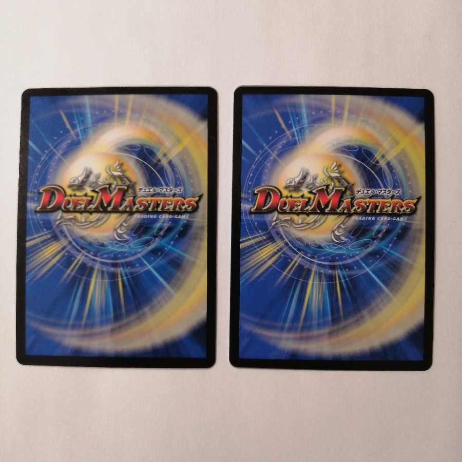 ∞龍 ゲンムエンペラー