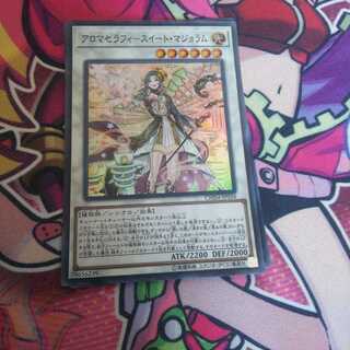 Aromatherapy - Sweet Marjoram Super Rare