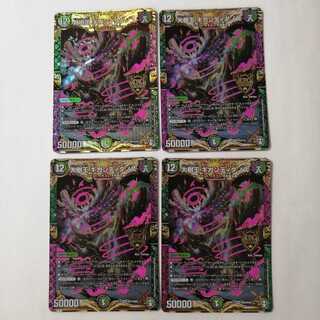 大樹王ギガンディダノス