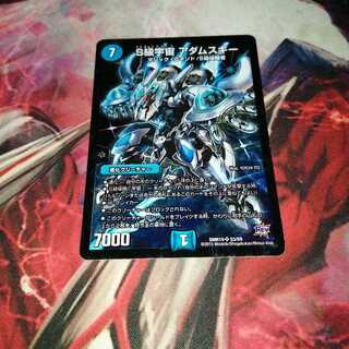 S級宇宙 アダムスキー