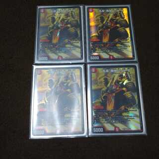 “乱振”舞神 G・W・D