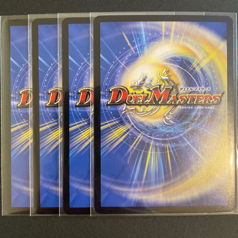 水上第九院 シャコガイル(20thレア仕様) SR      4枚セット