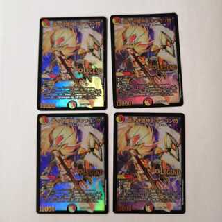 蒼き守護神 ドギラゴン閃