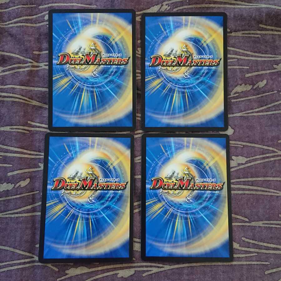 4枚 とこしえの超人