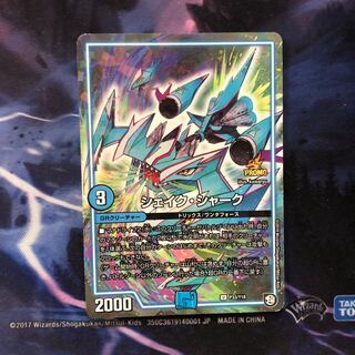 シェイクシャーク  プロモ １枚 ①