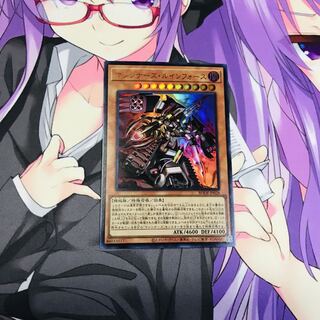 マシンナーズ・ルインフォース【UR】