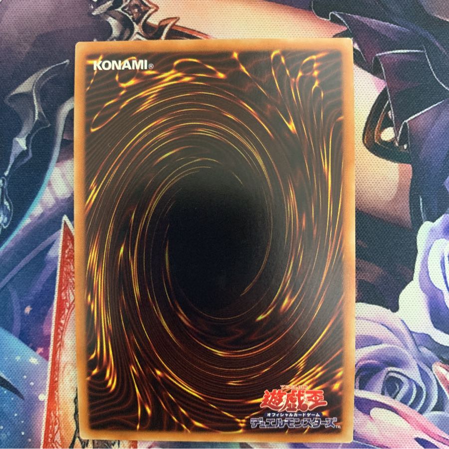 トラップトリック