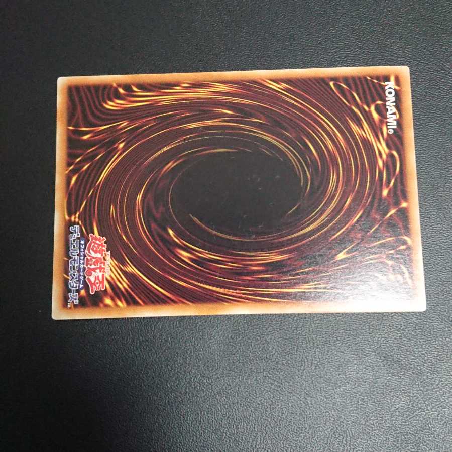 烈風帝ライザー ノーマル