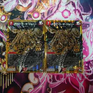 メラビート・ザ・ジョニー