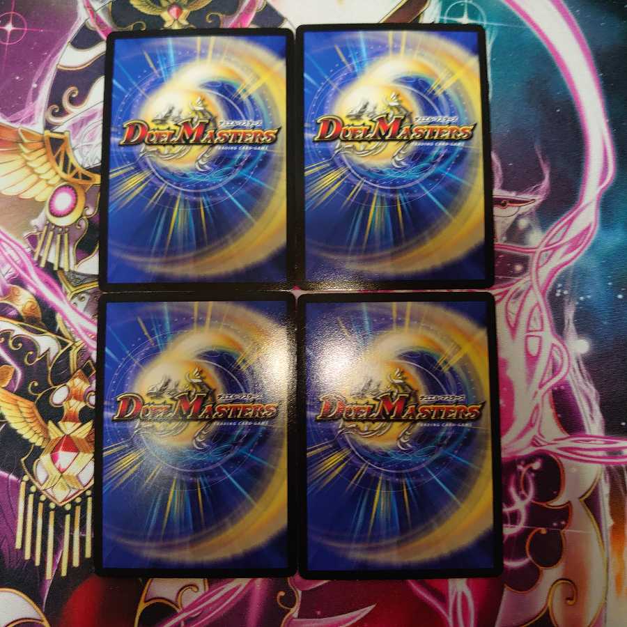 ジョリー・ザ・ジョルネード