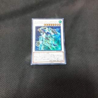 クリスタルウィング・シンクロ・ドラゴン　RC02