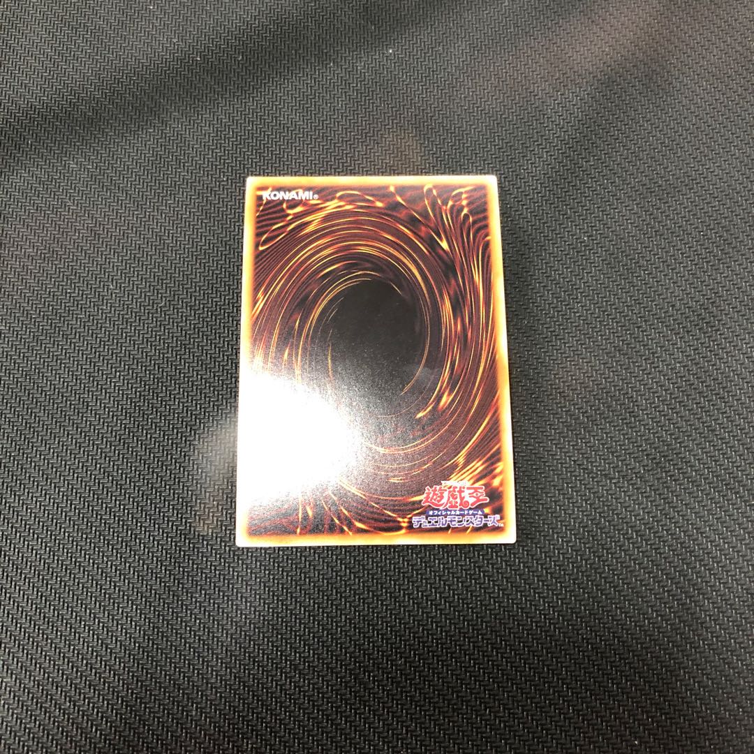 クリスタルウィング・シンクロ・ドラゴン　RC02