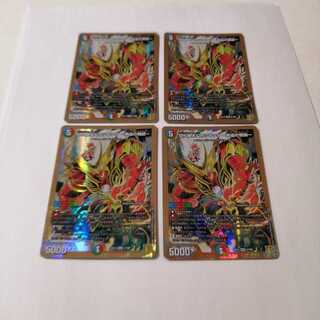 Katsuta Kirifuda & Katsu King -A Tale of Hot Blood