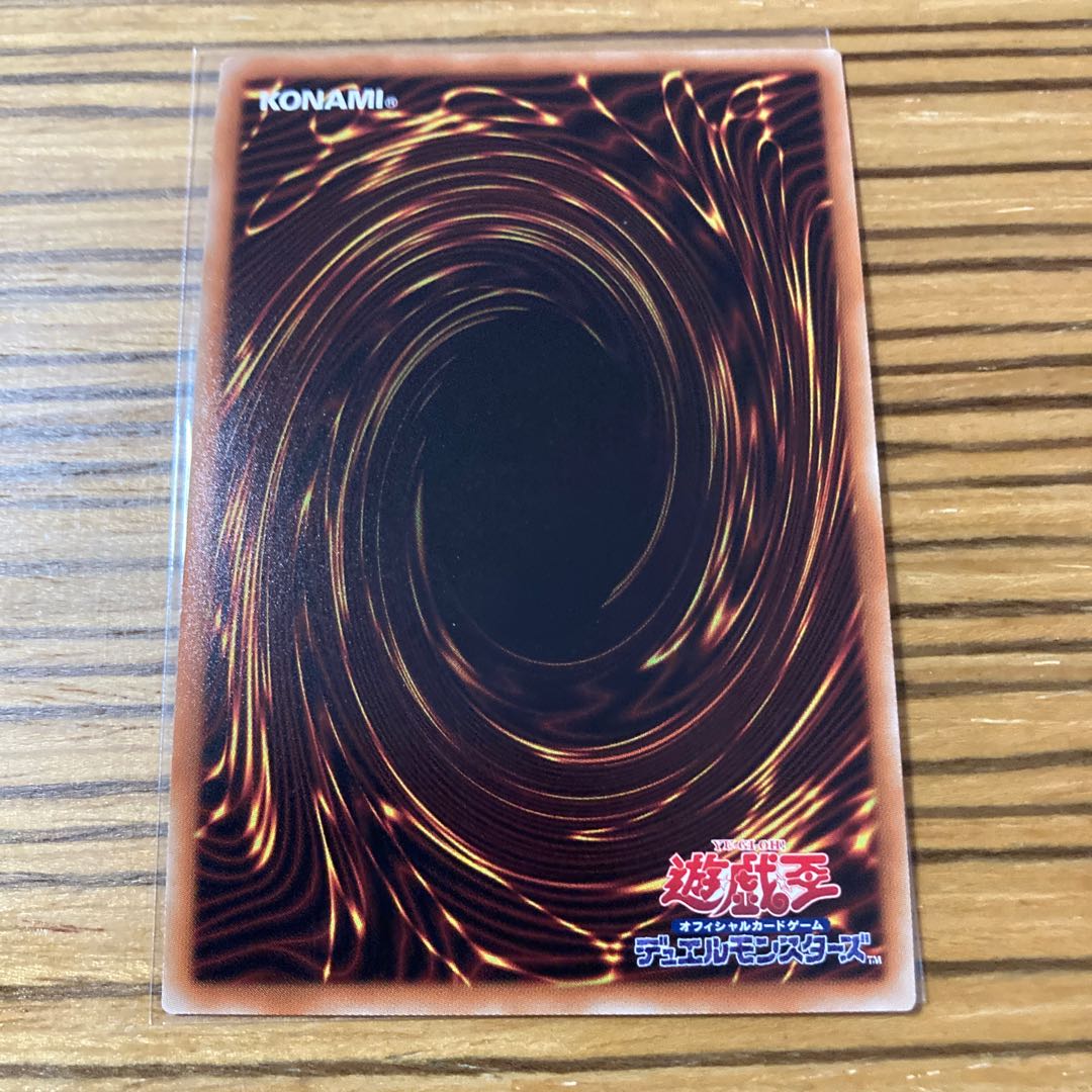 アークネメシス・プロートス 20thシークレットレア