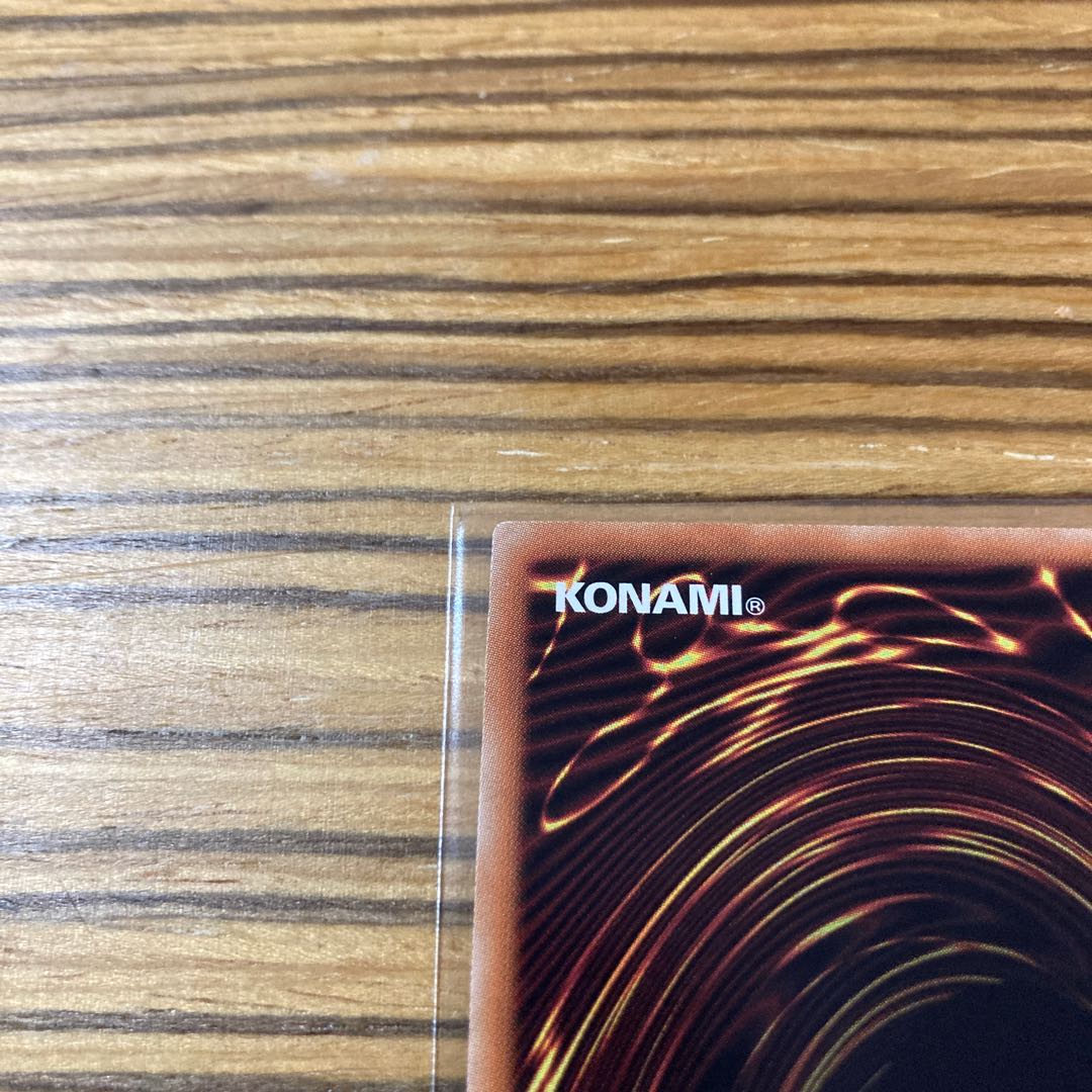 アークネメシス・プロートス 20thシークレットレア