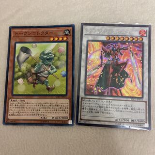 遊戯王 クリムゾン・ブレーダー　シークレット　トークンコレクターセット