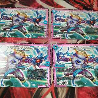 */弐幻ムクチューン/*