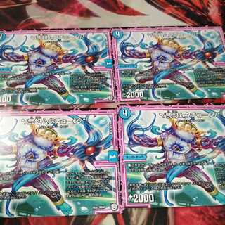 */弐幻ムクチューン/*