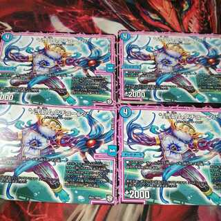 */弐幻ムクチューン/*