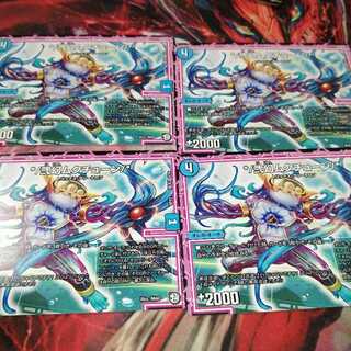 */弐幻ムクチューン/*